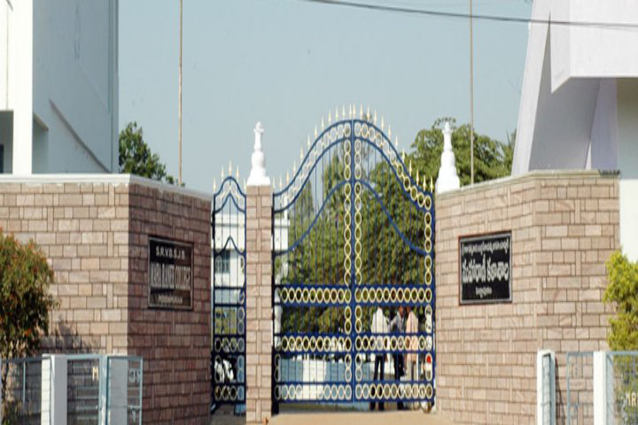 SRVBSJB Maharani College, Peddapuram